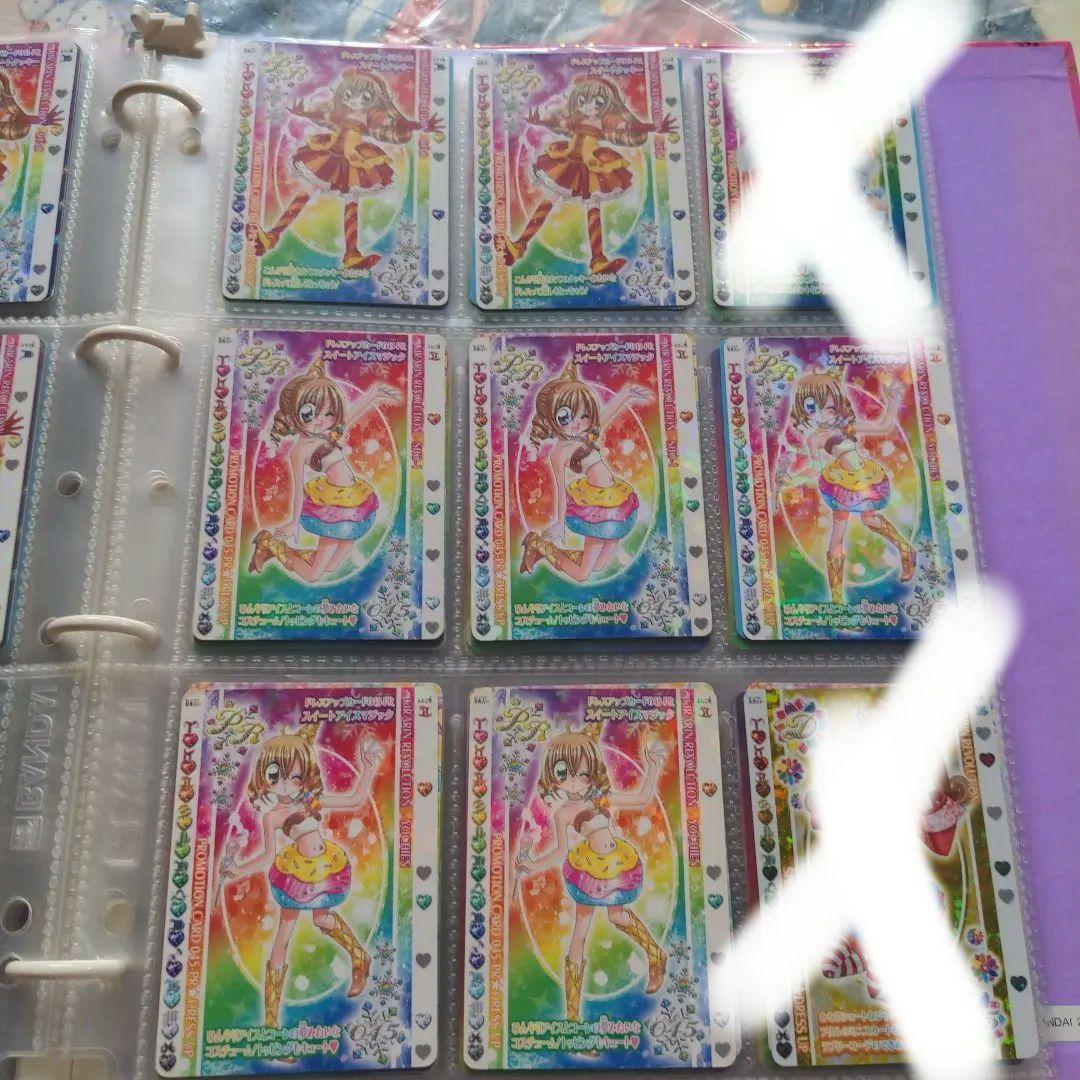 ☆きらりんレボリューション カード ③☆