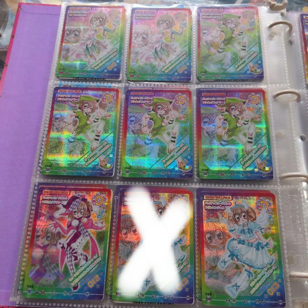 ☆きらりんレボリューション カード ③☆