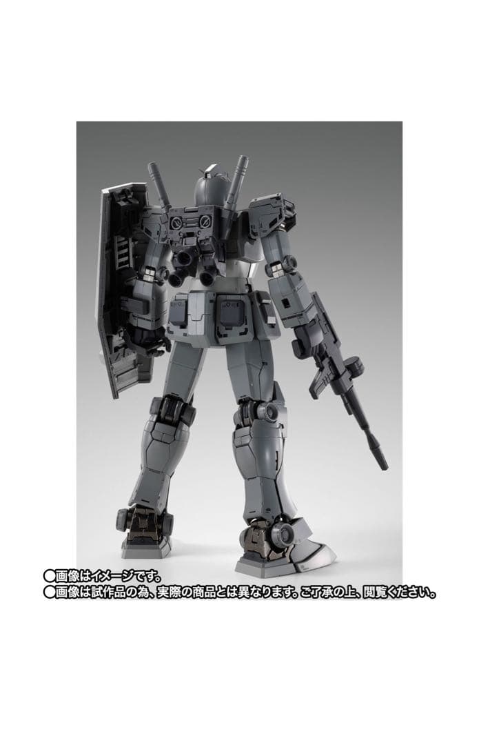 ★限定品★ COMPOSITE RX78FRGMT GUNDAM