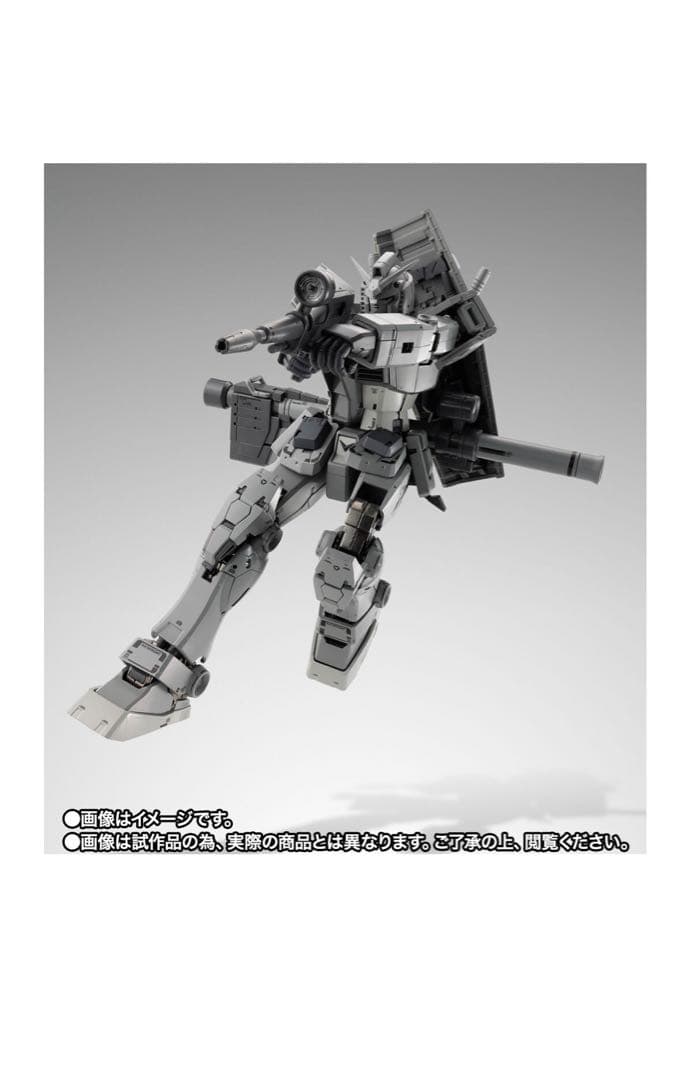 ★限定品★ COMPOSITE RX78FRGMT GUNDAM