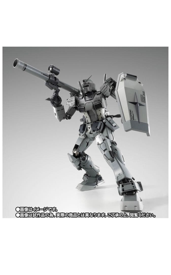 ★限定品★ COMPOSITE RX78FRGMT GUNDAM