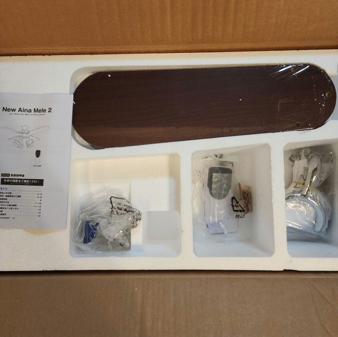 LOWYA New Aina Mele 2 シーリングファン