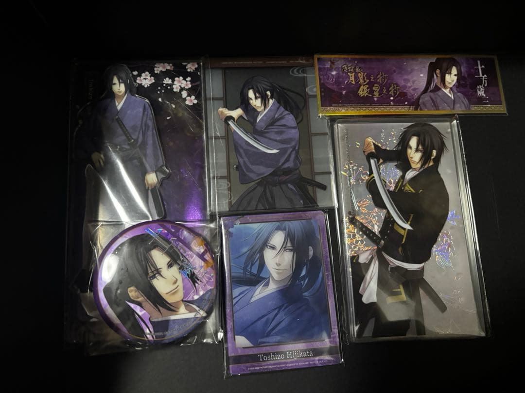 薄桜鬼　土方　永倉