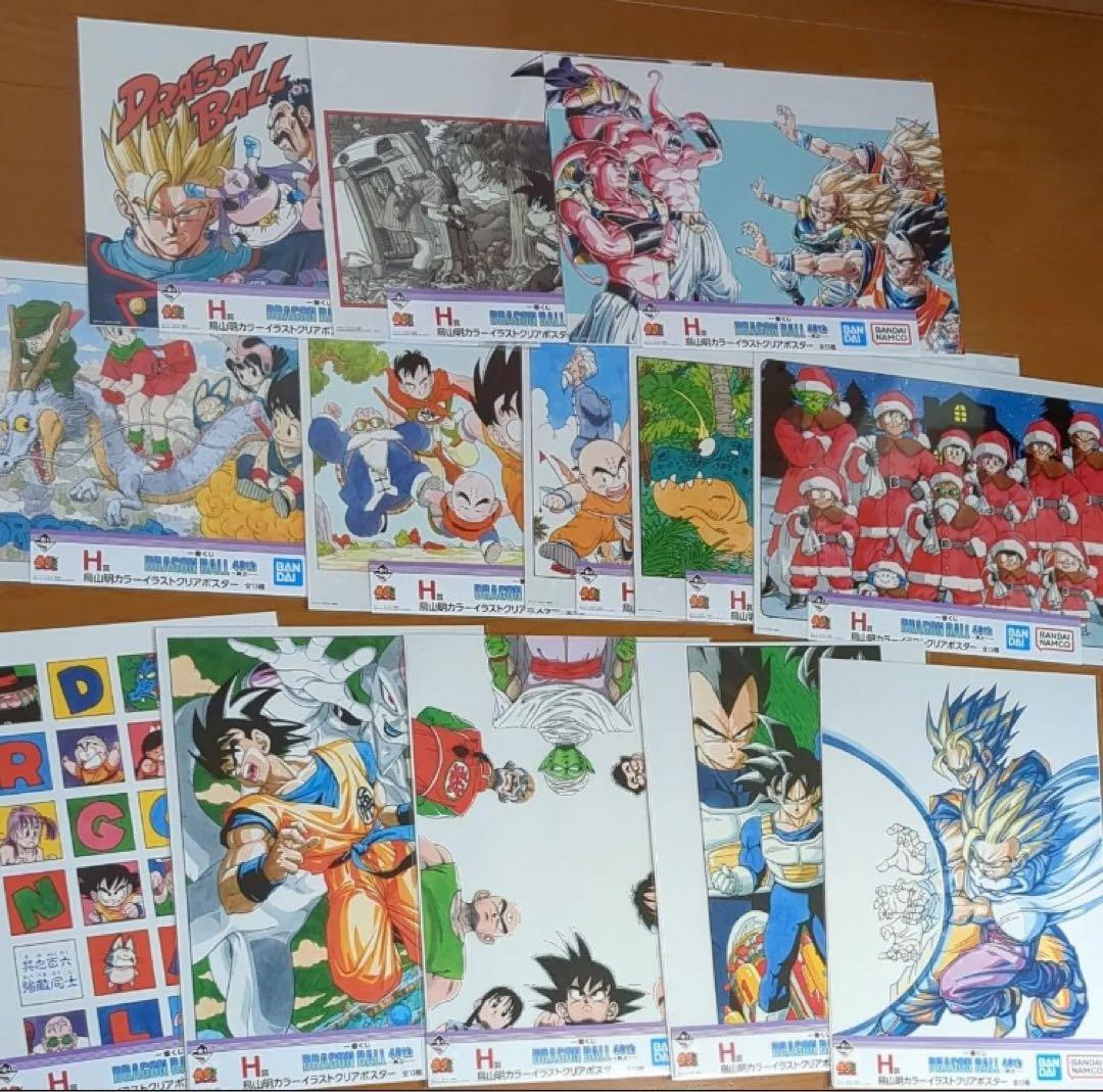 ドラゴンボール　一番くじ　40th　下位賞　フルコンプリート　其の一