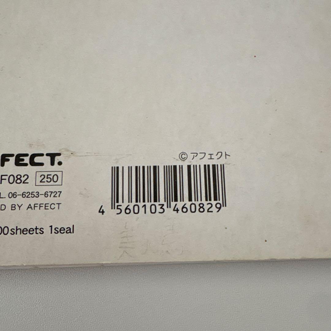 公*o様 AFFECT メモ帳 my sweet 