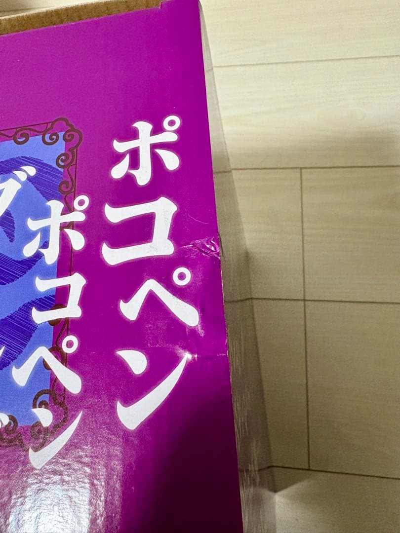 ドラゴンボール　一番くじ　ラストワン賞　ピッコロ大魔王