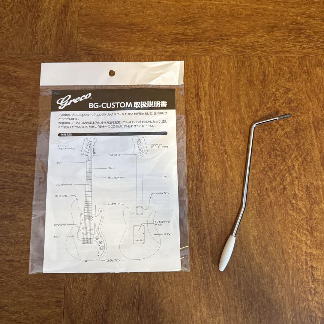Greco BG-CUSTOM Blue White 日本製 ストラトキャスター