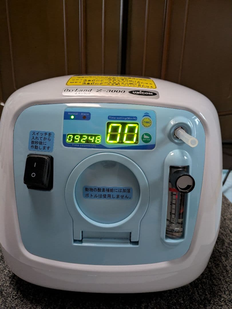 ルイ様用　ユニコム　オキシランドZ-3000　酸素濃度計OX-PLUS