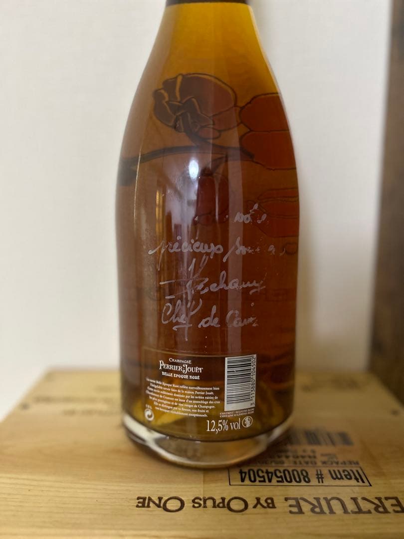 n*6様 ペリエ ジュエ ベルエポック ロゼ 2002年 1500ml マグナム