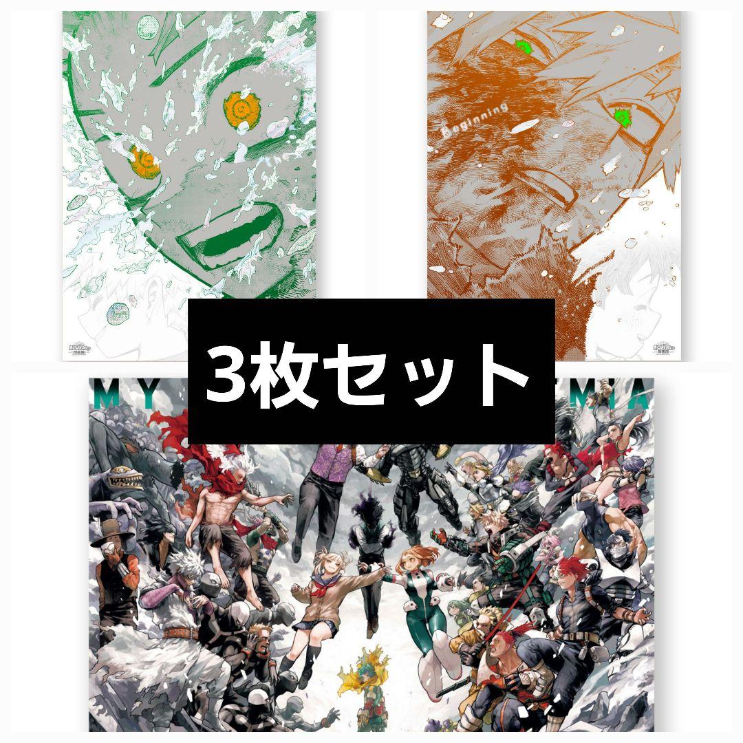 『僕のヒーローアカデミア』原画展：A2アートポスター＆B2キービジュアルポスター