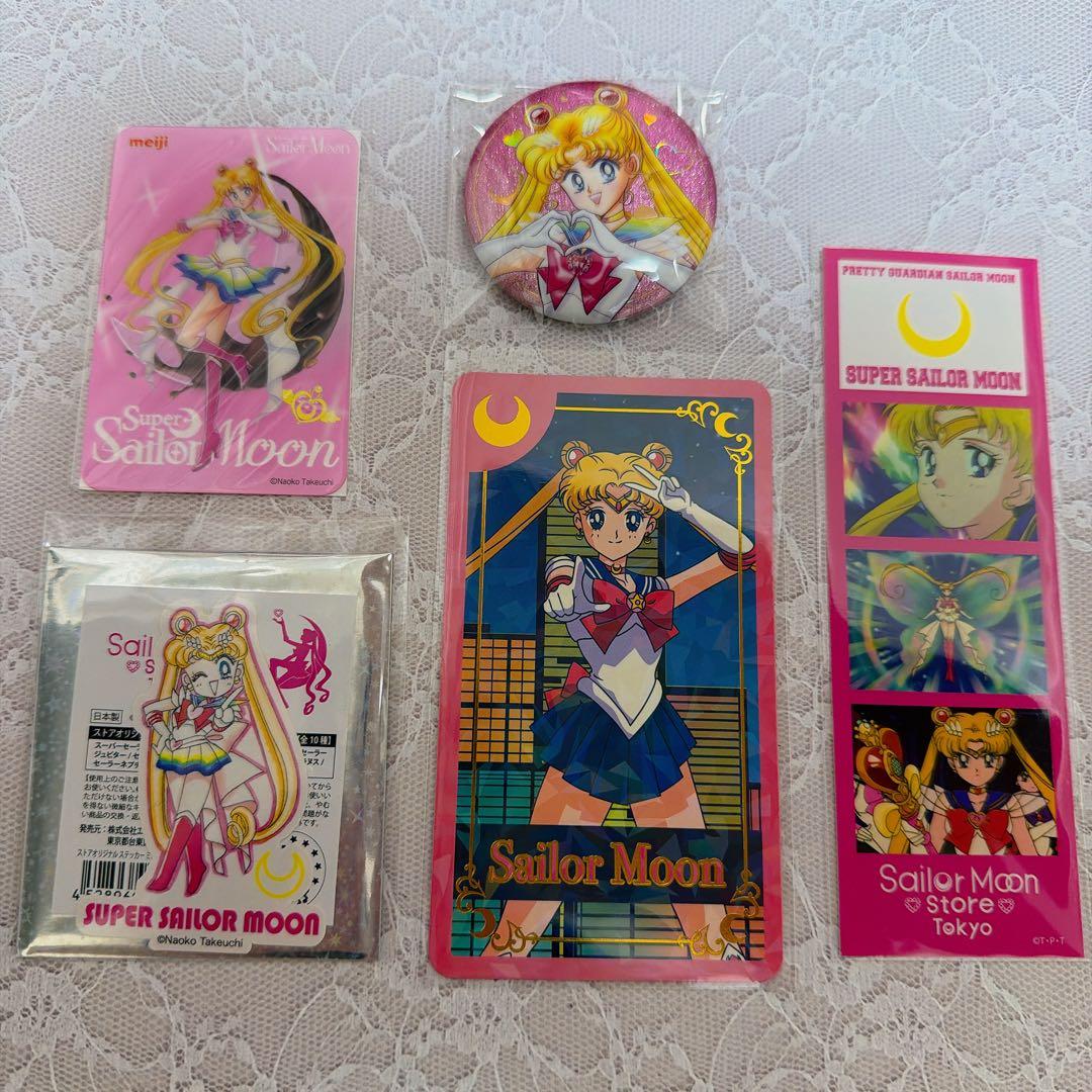 セーラームーン まとめ売り