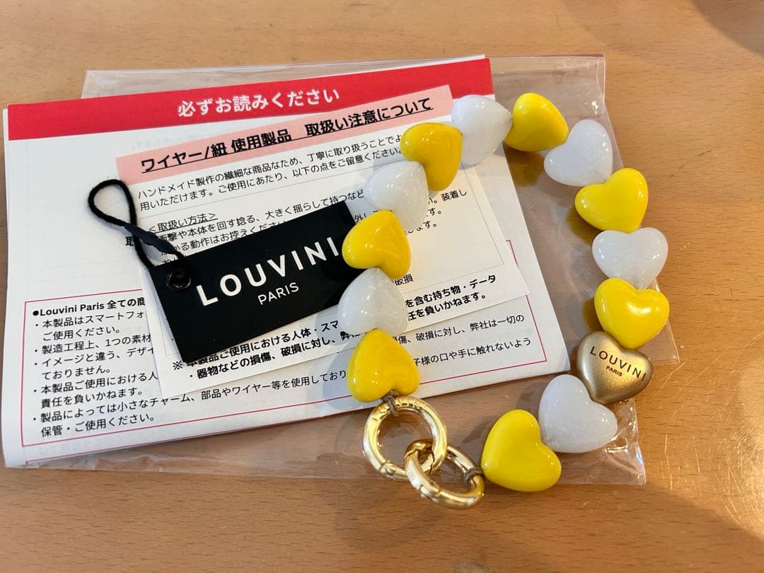 LOUVINI PARIS スマホストラップ