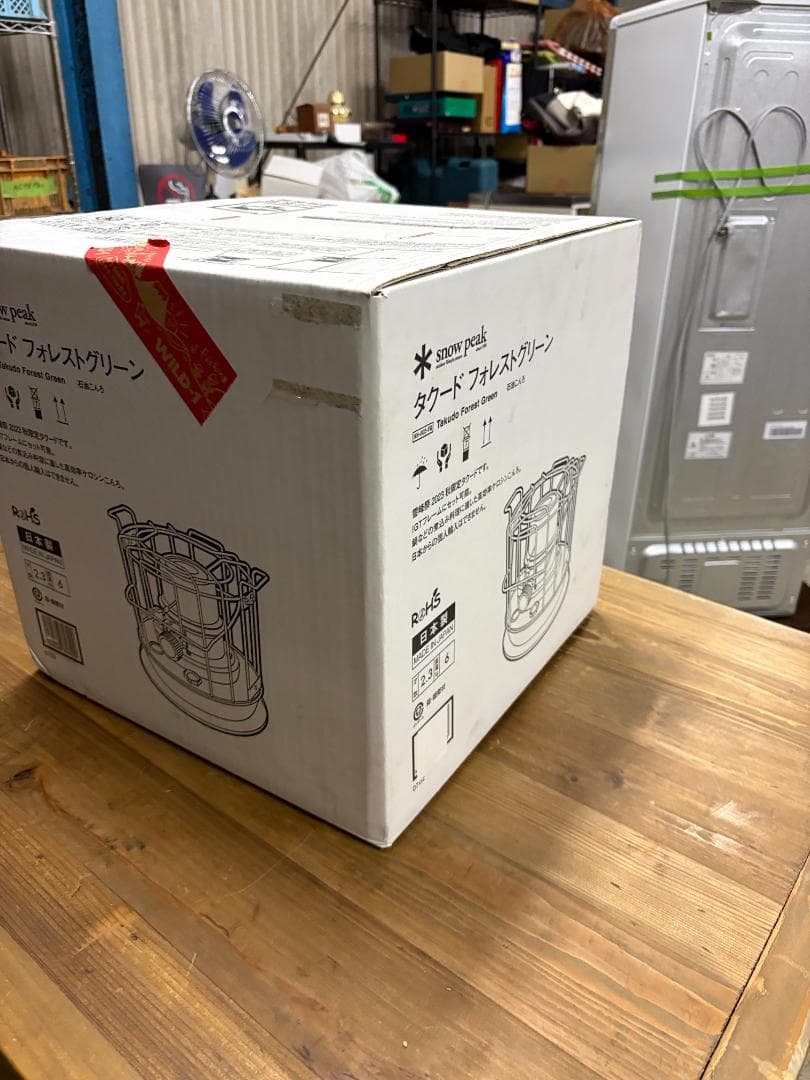 【新品未使用】 peak タクード フォレストグリーン 2023秋限定