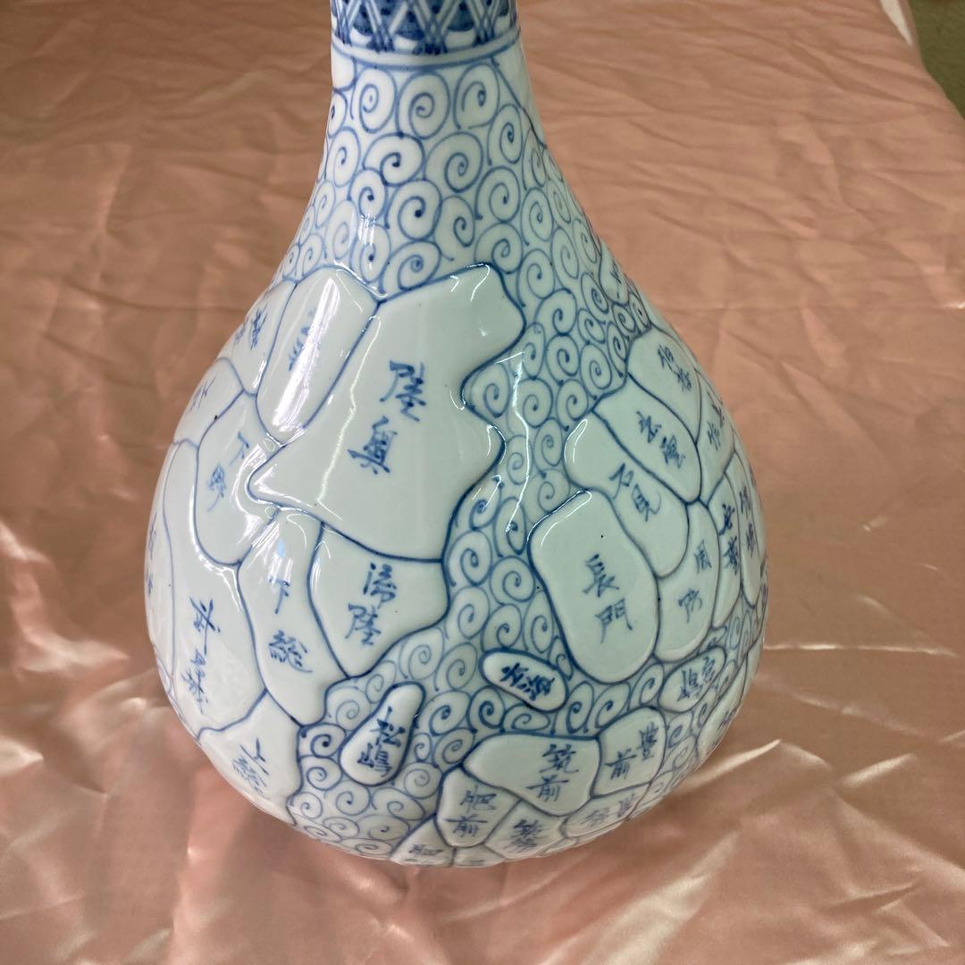 古地図 花瓶 骨董品 アンティーク