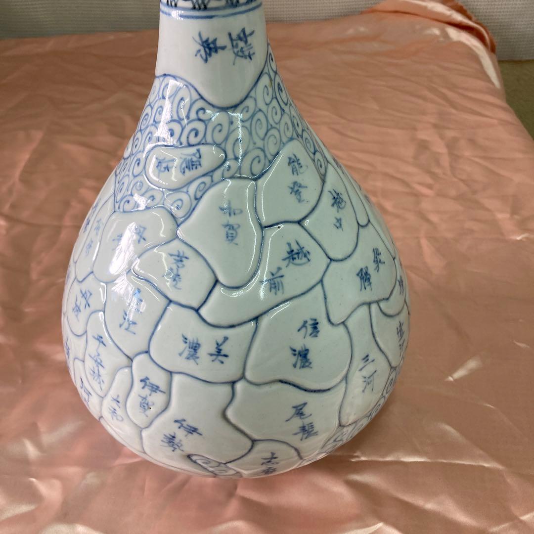 古地図 花瓶 骨董品 アンティーク