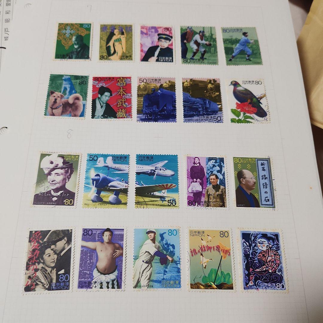 ペンギンさん、20世紀　日本使用済み切手　1-17 完