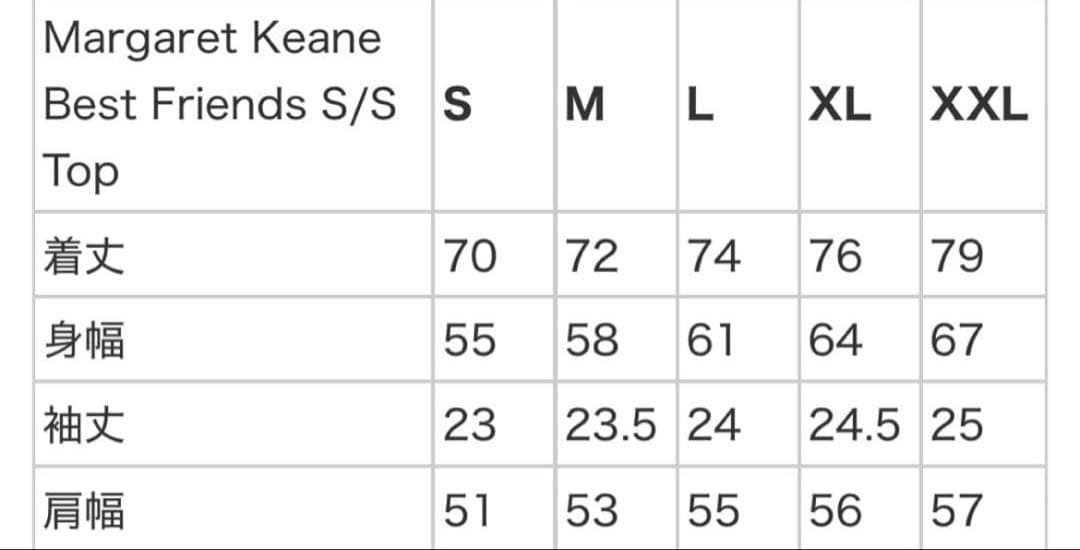 Supreme Margaret Keane Best Friends Tシャツ