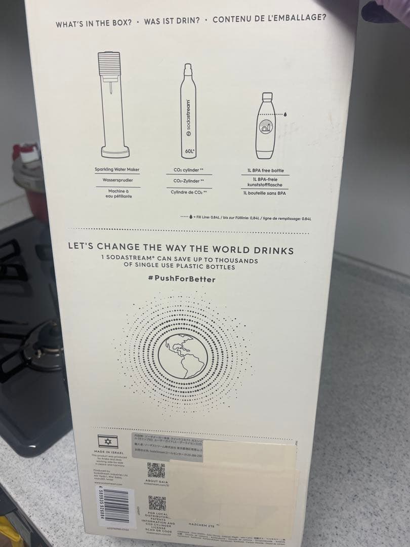 新品【SodaStream ソーダストリーム】本体のみ（ガスシリンダーなし）