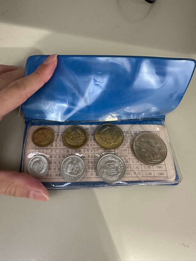 【大特価】中国人民銀行 貨幣 青 ケース 1980年