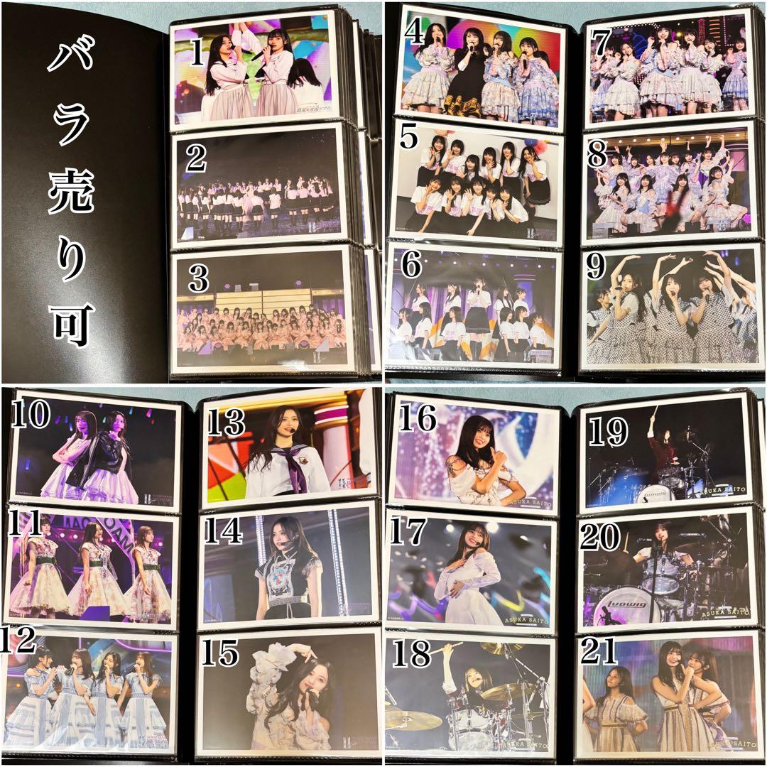 乃木坂46 生写真 井上和 CHOOSE 5 PHOTOS!