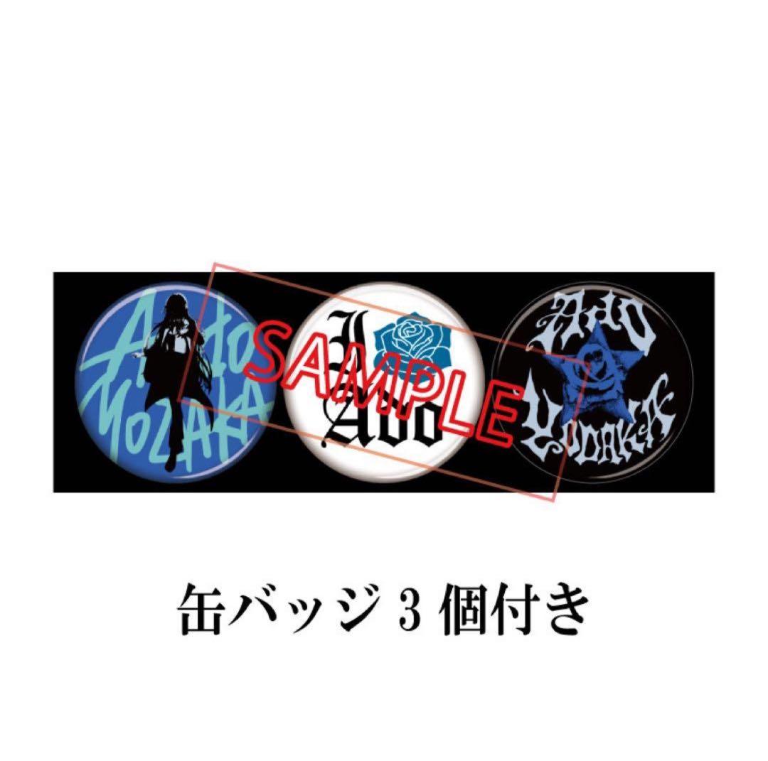 Ado ファッショナブル トラックジャケット 特大 XXL 缶バッジ付 よだか