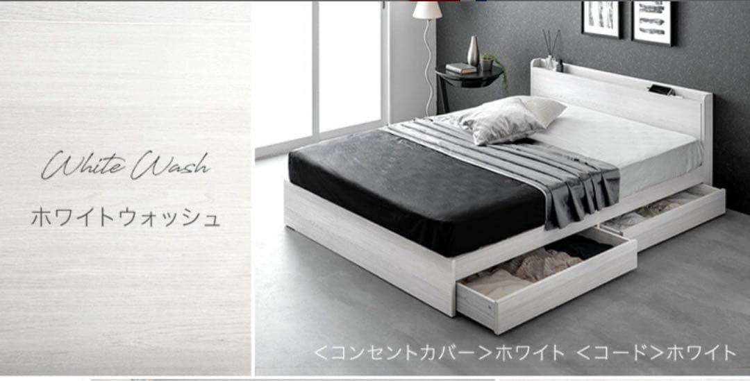 送料込み！ コンセント付き USB収納 ベッドフレーム シングル