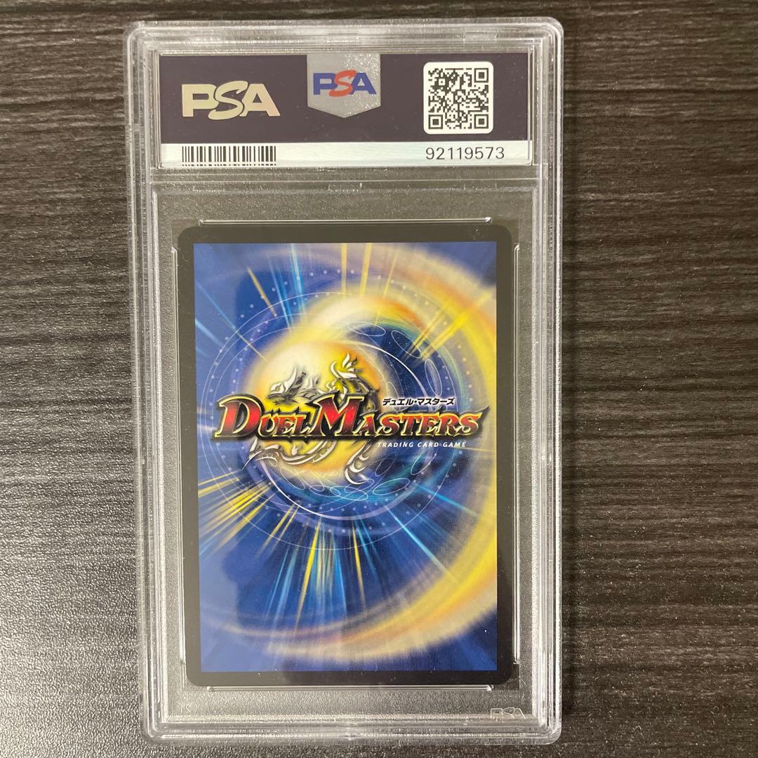 ロスト・Re:ソウル 金トレジャー PSA10