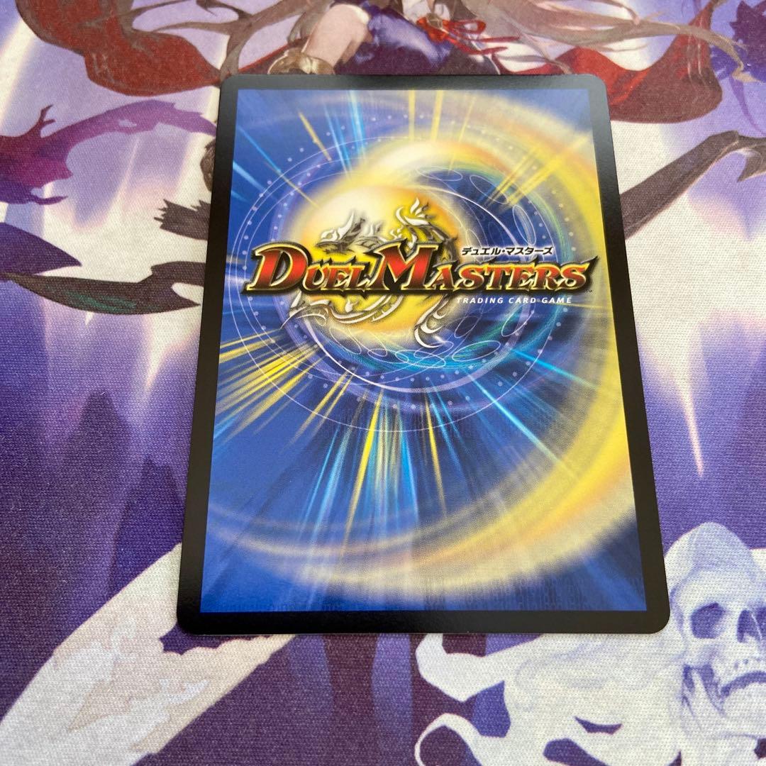 偽りの希望 鬼丸終斗 金トレジャー デュエマ コードミラクル 鬼丸ピリオド