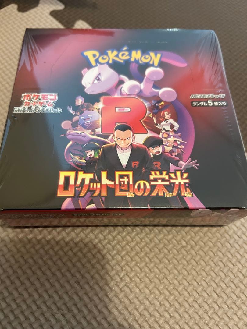 メガブレイブ & ロケット団の栄光 エーフィなどまとめ売り　ポケカ　爆アド