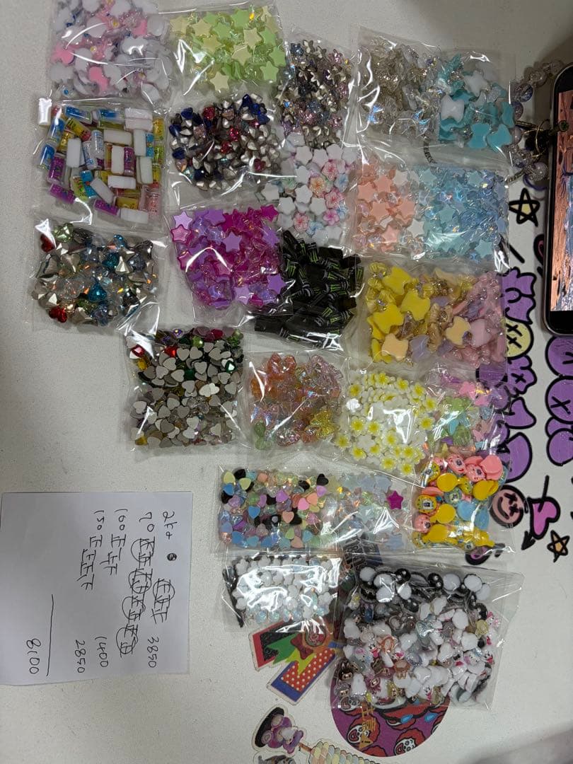 akaちゃんキープ