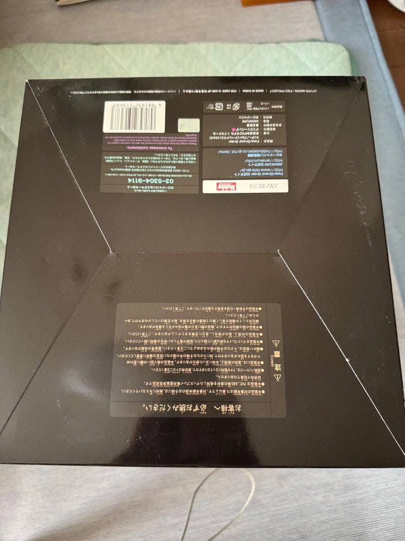 (AMAKUNI)アルトリア・ペンドラゴン オルタ ライダー