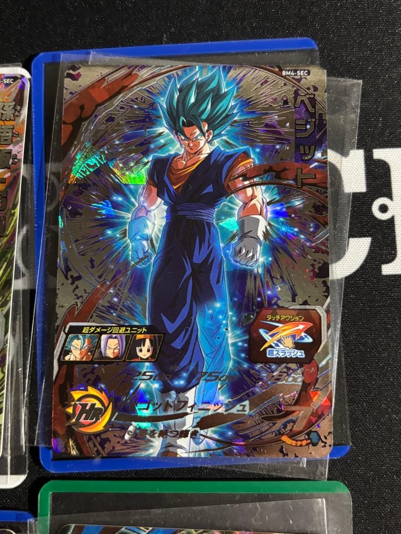 スーパードラゴンボールヒーローズ　引退品　ブルー まとめ売り