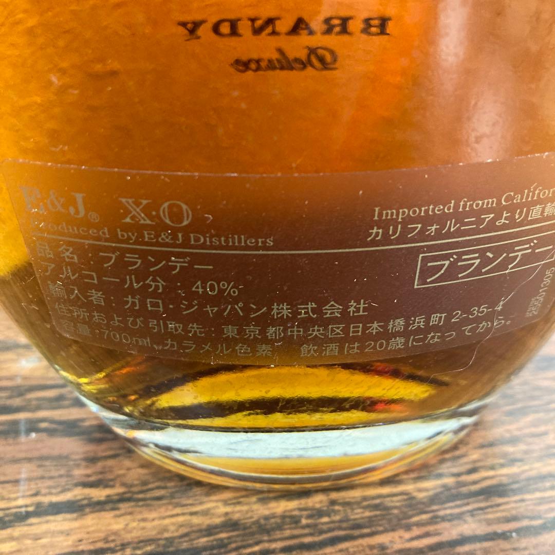 サントリーオールドウィスキー　シーバスリーガル　おまけのブランデー