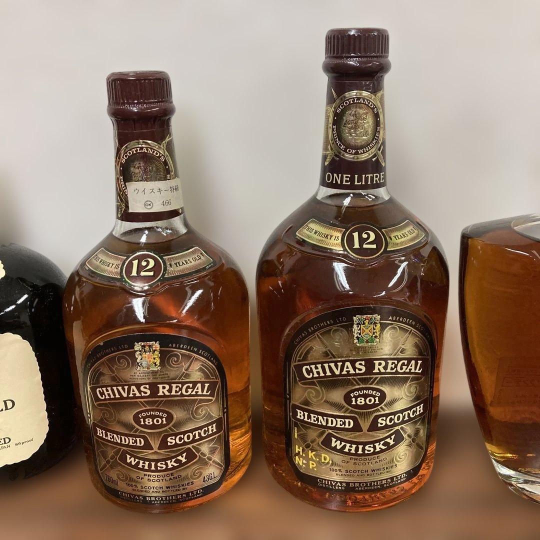 サントリーオールドウィスキー　シーバスリーガル　おまけのブランデー