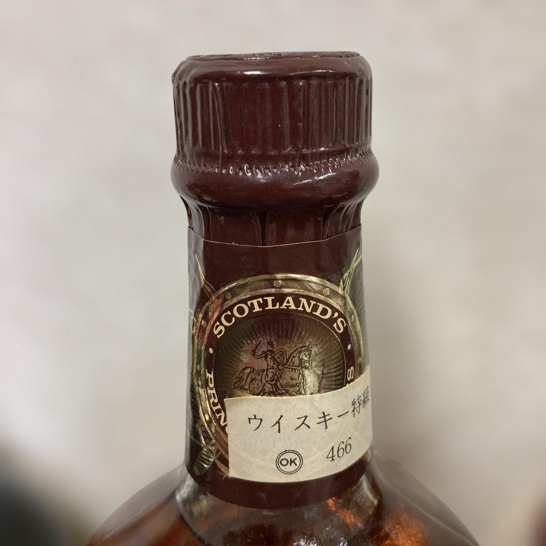 サントリーオールドウィスキー　シーバスリーガル　おまけのブランデー