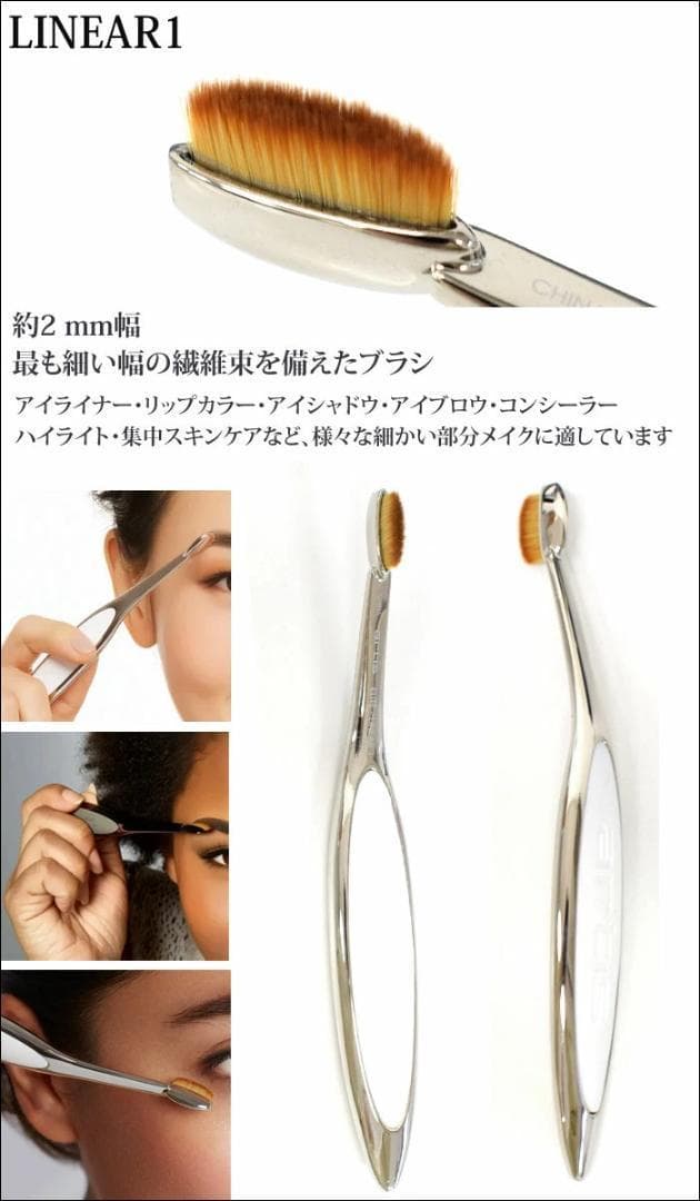 artis アーティス 3点セット オーバル7 オーバル3 リニア1 エリート