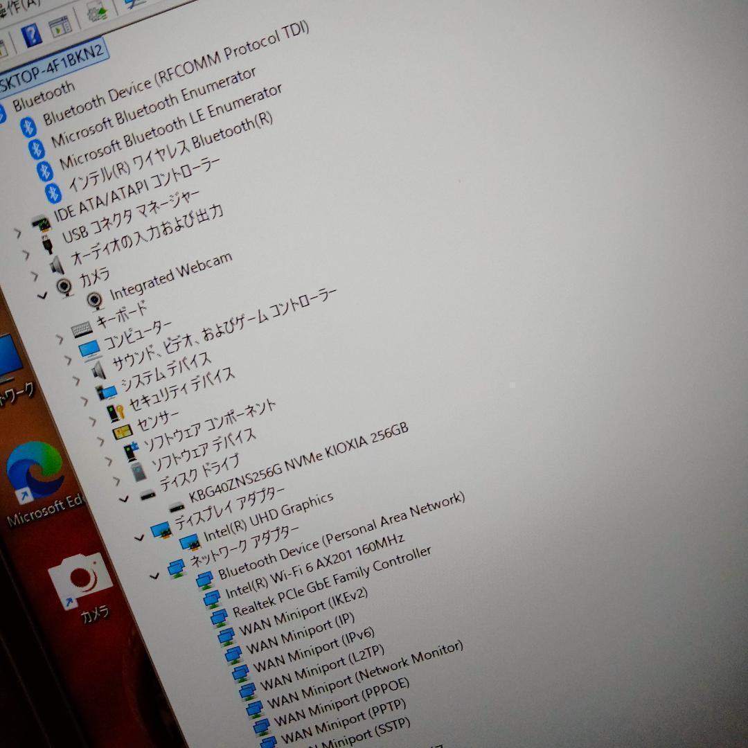 DELL 15インチ ★10世代 i5 256G 8G ★ 1920x1080
