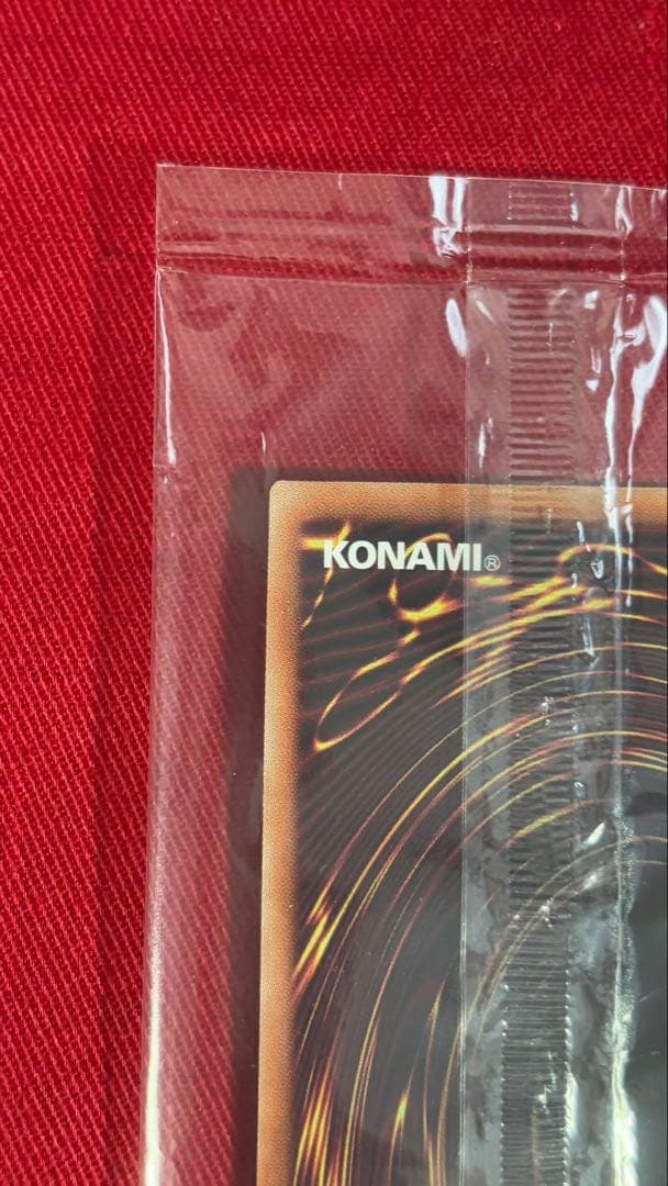 遊戯王 聖域に仕えし練達の魔導師 日本選手権 未開封 五つ目