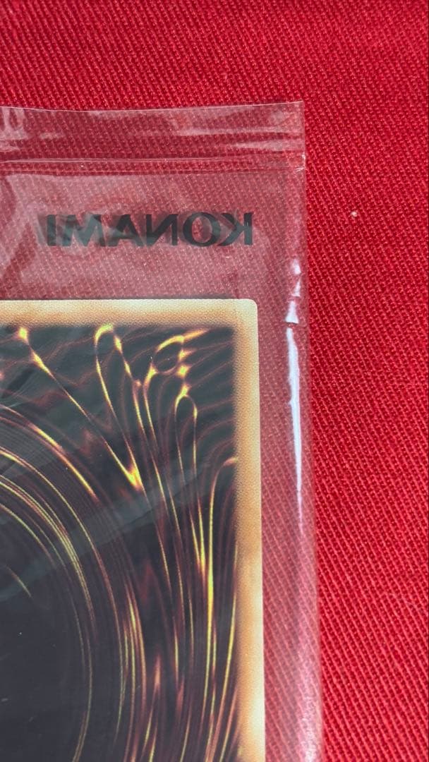 遊戯王 聖域に仕えし練達の魔導師 日本選手権 未開封 五つ目