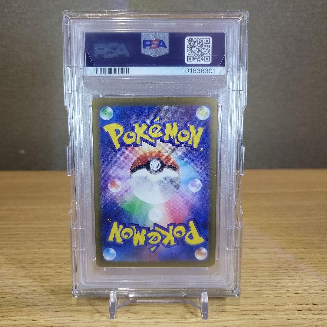 M*!様 ミモザPSA10、151未開封BOXシュリンクつき正規品