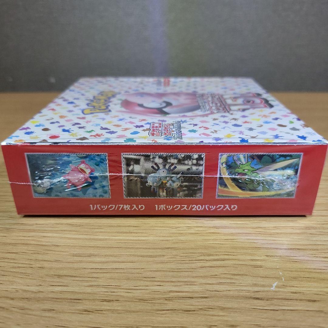 M*!様 ミモザPSA10、151未開封BOXシュリンクつき正規品