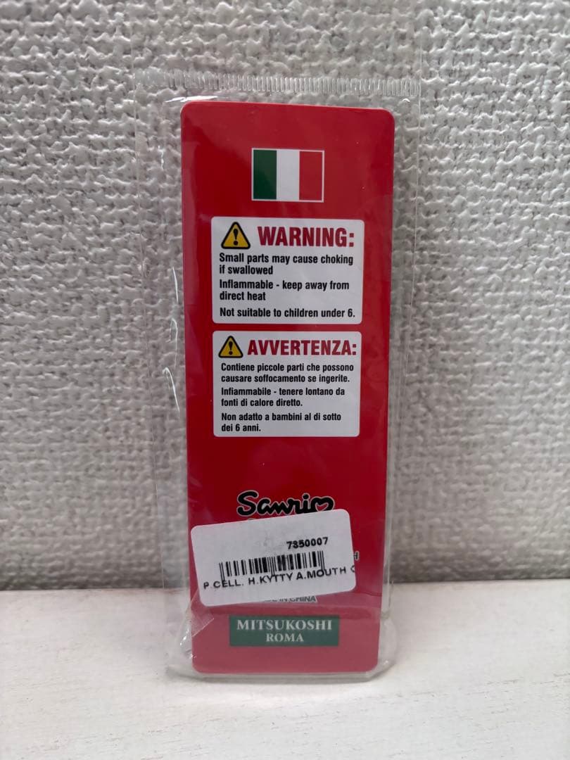 ご当地キティ 【イタリア・ローマ限定 】キーホルダー