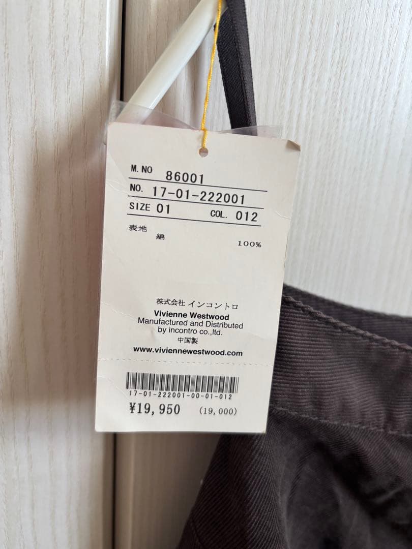 ヴィヴィアンウエストウッド　スカート　新品　未使用