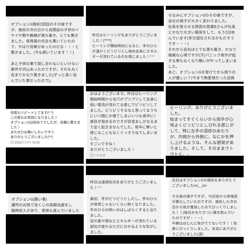 魅力UP☆財宝を蓄えるベビー貔貅(ひきゅう)オルゴナイトのストラップ②