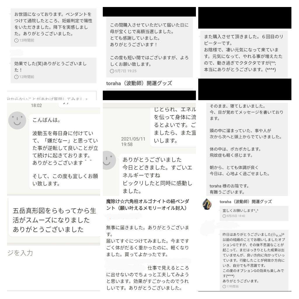 魅力UP☆財宝を蓄えるベビー貔貅(ひきゅう)オルゴナイトのストラップ②