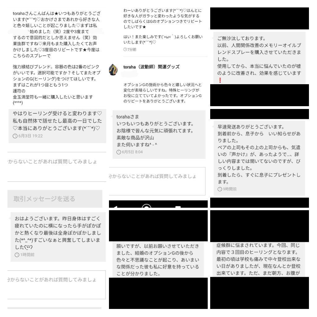 魅力UP☆財宝を蓄えるベビー貔貅(ひきゅう)オルゴナイトのストラップ②