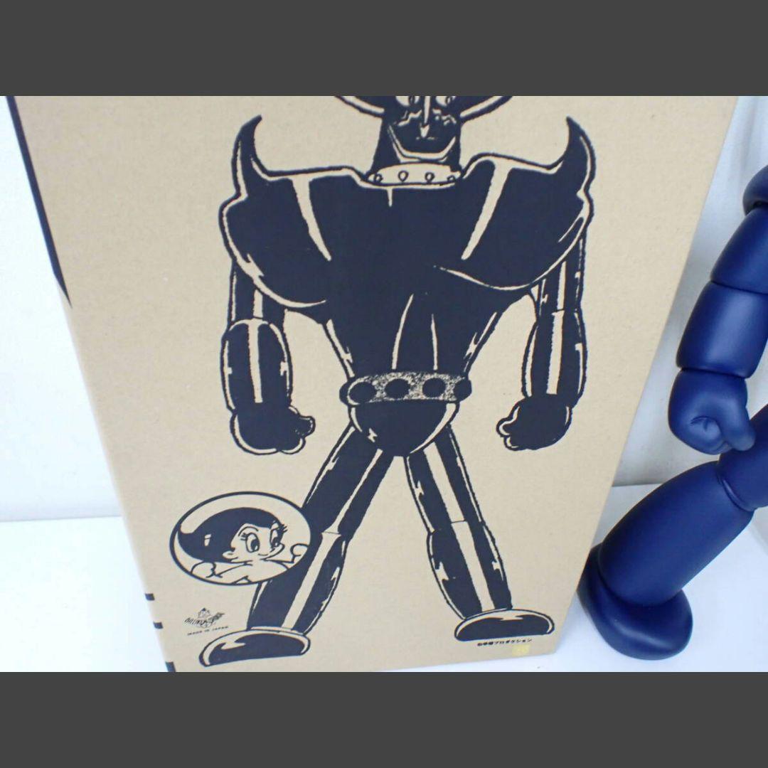 鉄腕アトム　地上最大のロボットの巻　ビリケン商会　プルートゥ対ウラン