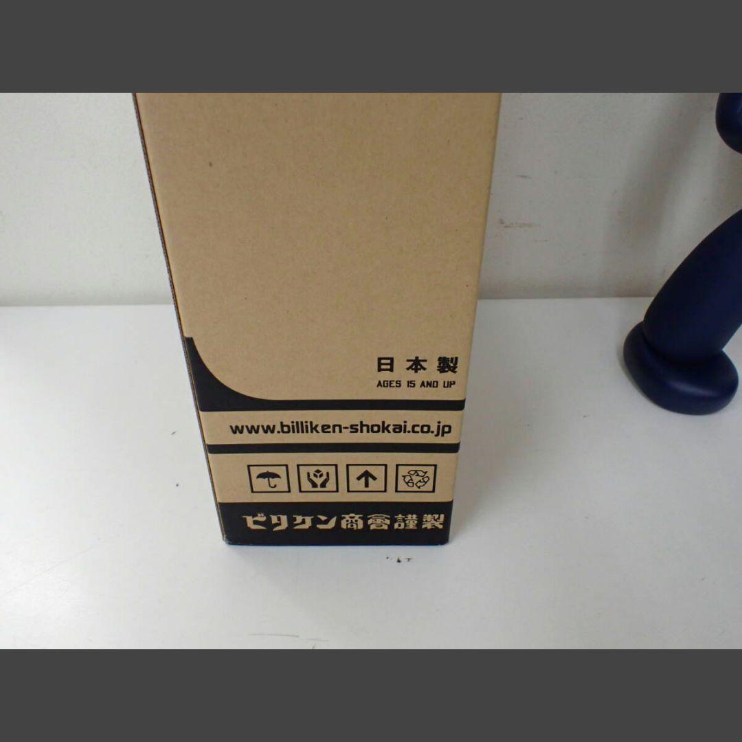 鉄腕アトム　地上最大のロボットの巻　ビリケン商会　プルートゥ対ウラン