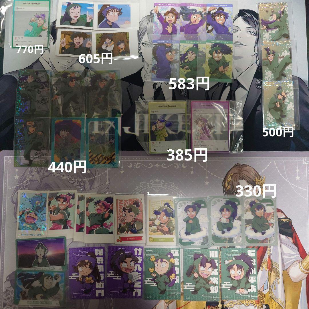 ▲●忍たま乱太郎 まとめ売り 509点セット(01/17追加15ページ以降)