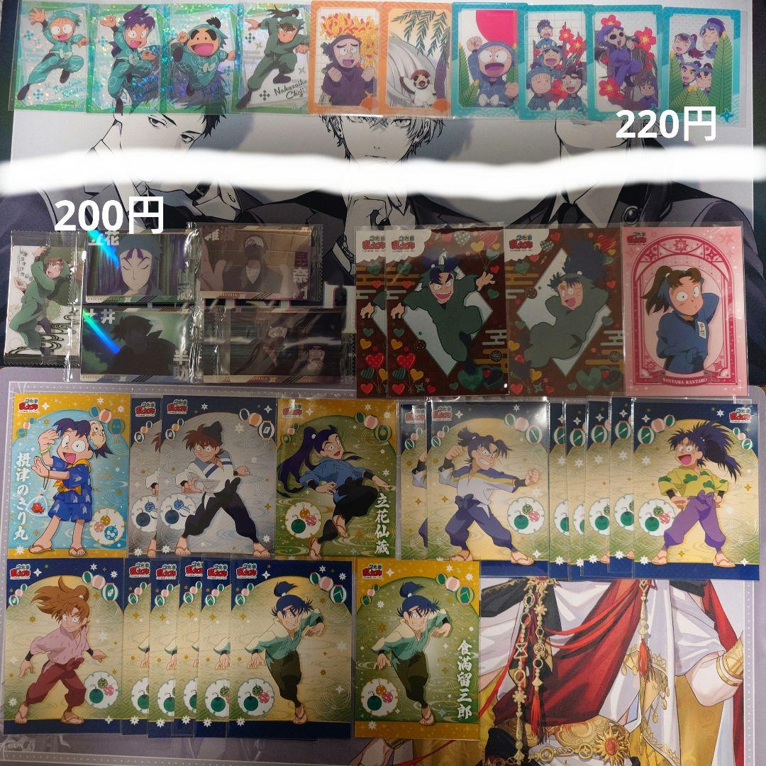 ▲●忍たま乱太郎 まとめ売り 509点セット(01/17追加15ページ以降)